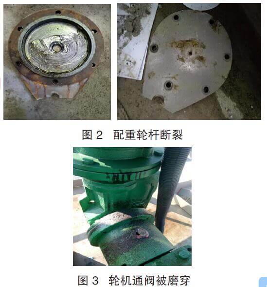 sand crusher hoist failure