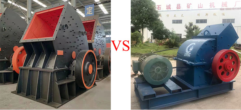 heavy hammer crusher VS hammer crusher